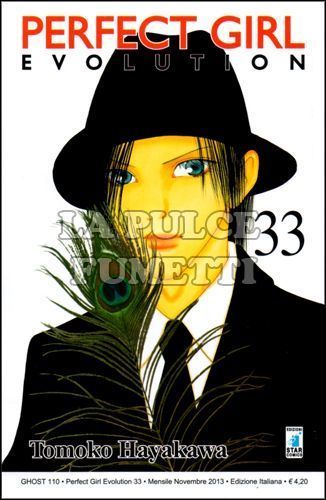 GHOST #   110 - PERFECT GIRL EVOLUTION 33